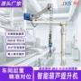 升降折臂智能高效电葫芦