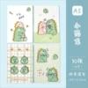 5245 Little Dinosaur