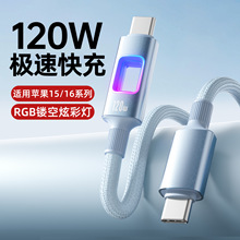 120W����pTypec�������m���O��16�A��vivoppo�Pӛ��6A��늾��l��