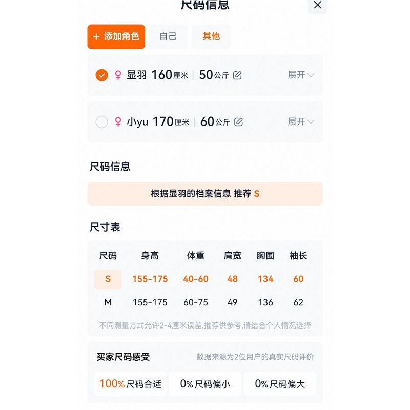 2025冬季新款白鸭绒排骨羽绒服女时尚立领韩版保暖百搭气质外套|undefined