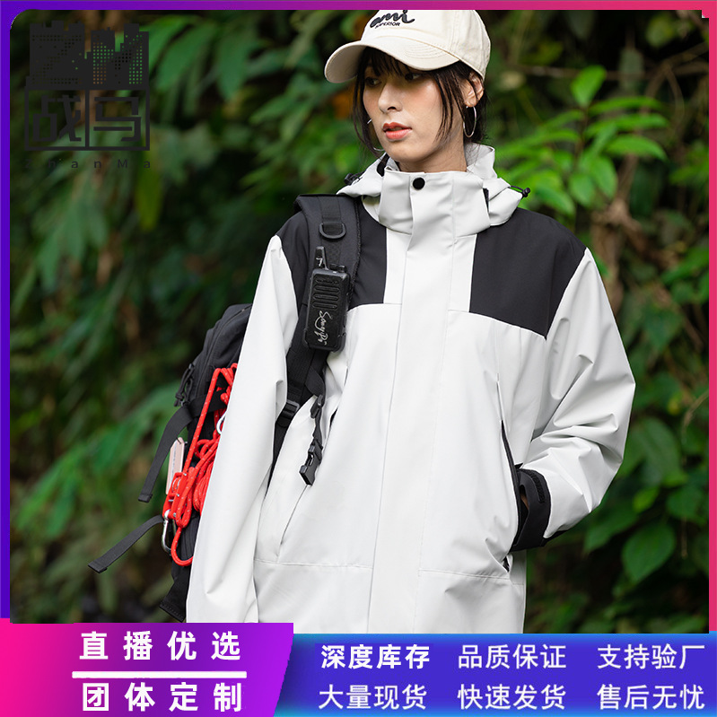 Mountain couple jacket men's antibacterial windproof waterproof jacket spring and autumn outdoor fashion brand fishing mountaineering jacket women