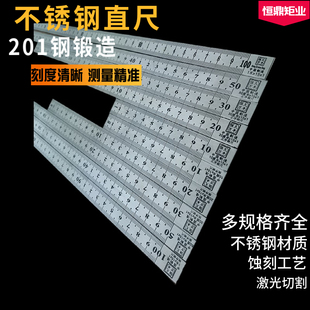 Steel Ruler cm Steel Ruler 10/20/30/50/100/cm Reverse Order Ruler Forward Order Ruler Narrow Ruler Steel Ruler Scale Ruler