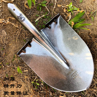 Yannan steel spade 007 thick manganese steel pointed shovel digging shovel shovel shovel household agricultural site shovel head greening