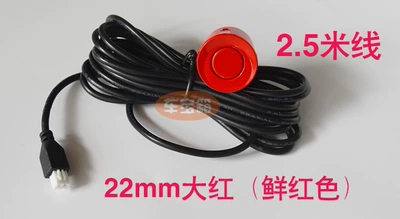 Car Reversing Radar: Park radarı - 22mm-bright-red-bright-red