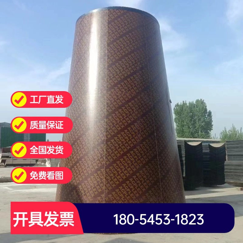 烟囱模具模板D制性浇筑施工方案检查井筑木模混凝土混泥土浇