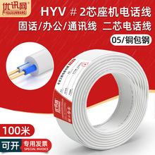 ͨ���҃ȃ�о�Ԓ���Ahyv2*0.5�~����B�ӹ̶����C�Ԓ����о100m