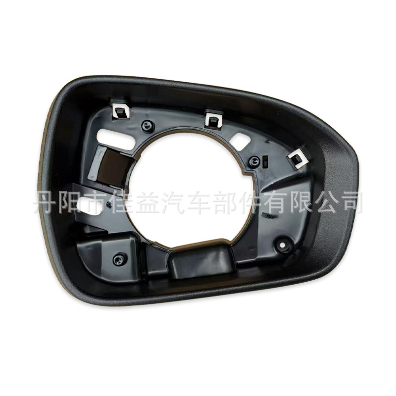 Suitable for Ford Fusion New Mondeo 13-19 Mirror Frame Reversing Mirror Frame Rearview Mirror Outer Frame Edge Shell