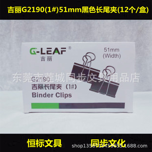 ����G2190��51mm)���b��ɫ�Lβ�A��β�A��β�AƱ���A��12��/�У�