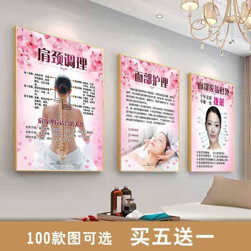 美容院装飾画美体掛け画肩首ポスター顔ケア画像シール美体背景画kt板|undefined