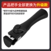 Removable handle
