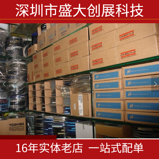 全新进口 AVAGO A5705 ACPM-5705-TR1 苹果三星手机功放芯片