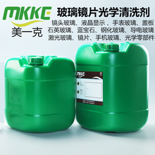 �����RƬ��ϴ��ʯӢ䓻�����Һ���@ʾ���w���{��ʯ��늲�����ϴ��