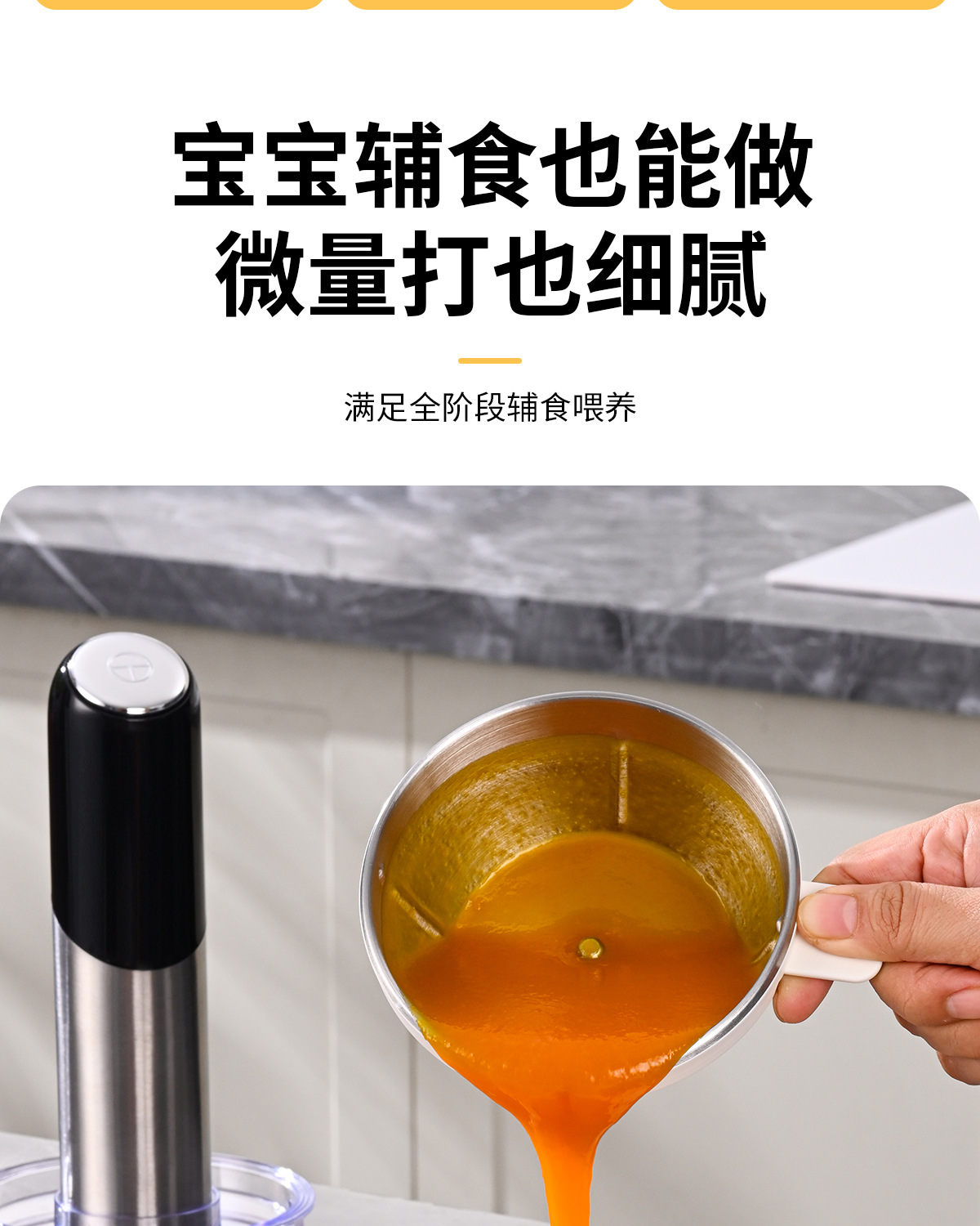 304不锈钢绞肉机家用多功能辅食料理机小型电动蒜泥器佐料搅拌机