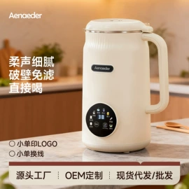 电饭煲/锅;榨汁机;养生壶