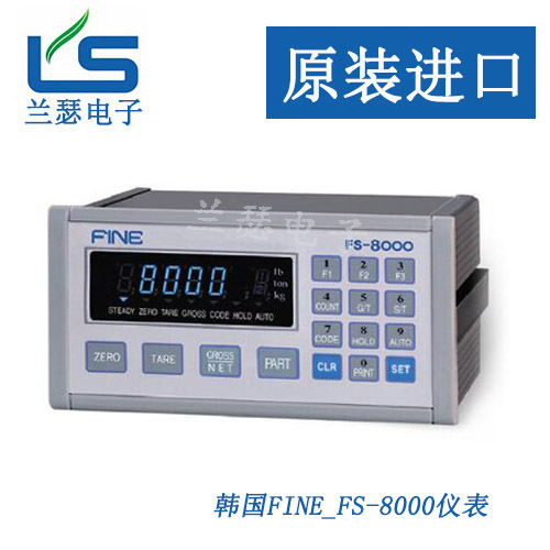 FS-8000称重仪表,韩国FINE FS-8000称重控制器