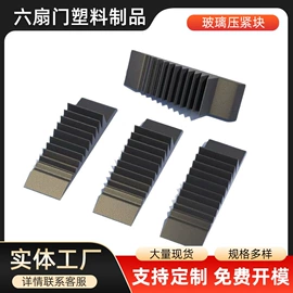 其他门窗配件;家具五金;门碰、门吸