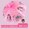 Waterproof automatic children's cartoon cute umbrella for kindergarten, wholesale