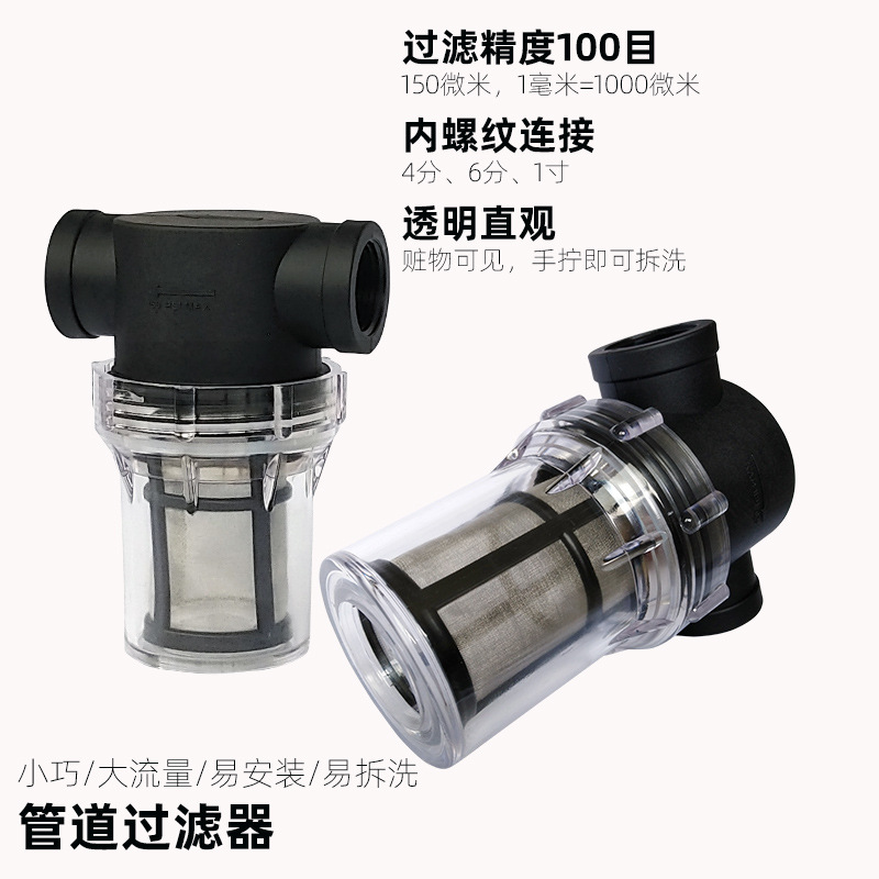 过滤器主图2