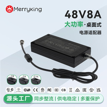 48v8aֱ���Դ�m����FCCULUKCA늄���݆܇늳س�������I���Դ