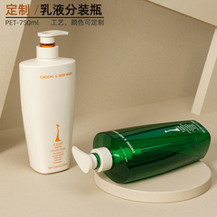 PET高档洗发水瓶750ml沐浴露瓶子洗护包材透明电镀按压乳液分装瓶