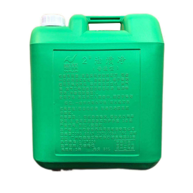 ���ػ�ͷˮ20��Ͱװ2�����վ� ������ϴ���۳����̻���̨����