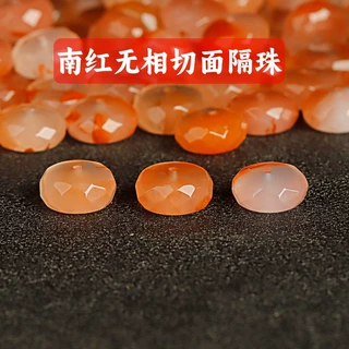 天然原矿南红散珠切面无相隔片隔珠玛瑙冰飘飘红diy手工配饰
