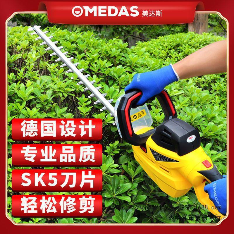 220v电动绿篱机茶叶修剪机小型家用电动修枝剪园林绿化篱笆修枝机