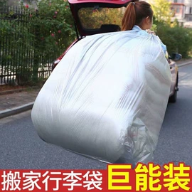 垃圾袋;收纳袋收纳包;塑料背心袋