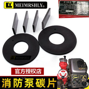 ��ձù�Ƭ̼Ƭ �AƬ �C��������V205282 ��̧ˮ��ʯīƬ