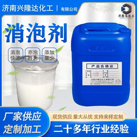 纺织柔软剂;消泡剂;防水剂