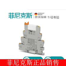 �����˹�̵���ģ��-PLC-RPT-24DC/21AU-2900306