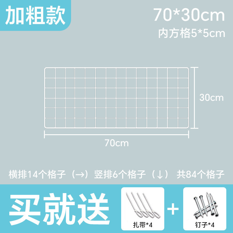 白色铁丝网格网片铁网超市货架铁艺格子网幼儿园照片墙展示置物架|undefined