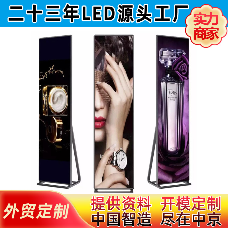 P2.5LED advertising screen LED Yilabao screen LED mirror screen LED…