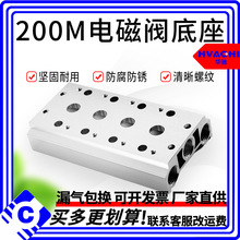 ŷŵ200M-2F/3456789˿4V210/110