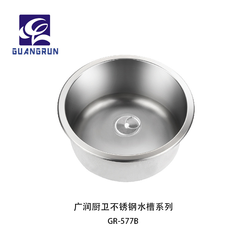 Guangrun RV Yacht Apartamento familiar Mini fregadero redondo de acero inoxidable GR-577B
