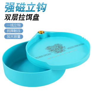New type bait plate strong magnetic one-line vertical hook plate floating water loose cannon bait basin wild fishing black pit fishing universal bait box