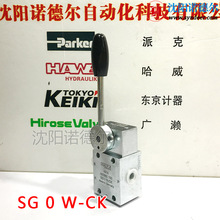 HAWE�����Q���ySGOW-CK�F؛ SGOR-AK�����yRD 11�����ИI��