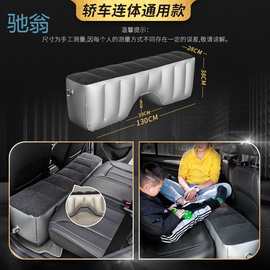 gOv汽车后排间隙垫轿车内用儿童睡觉床垫SUV旅行床车载后排填充物
