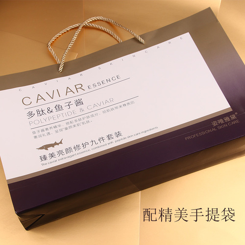 Complete wholesale set of cosmetics peptide caviar set box moisturizing skin care lotion skin care product set brand