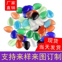 猫眼石戒面水滴形规格全颜色齐梨形平底鼓面贴片现货diy饰品配件