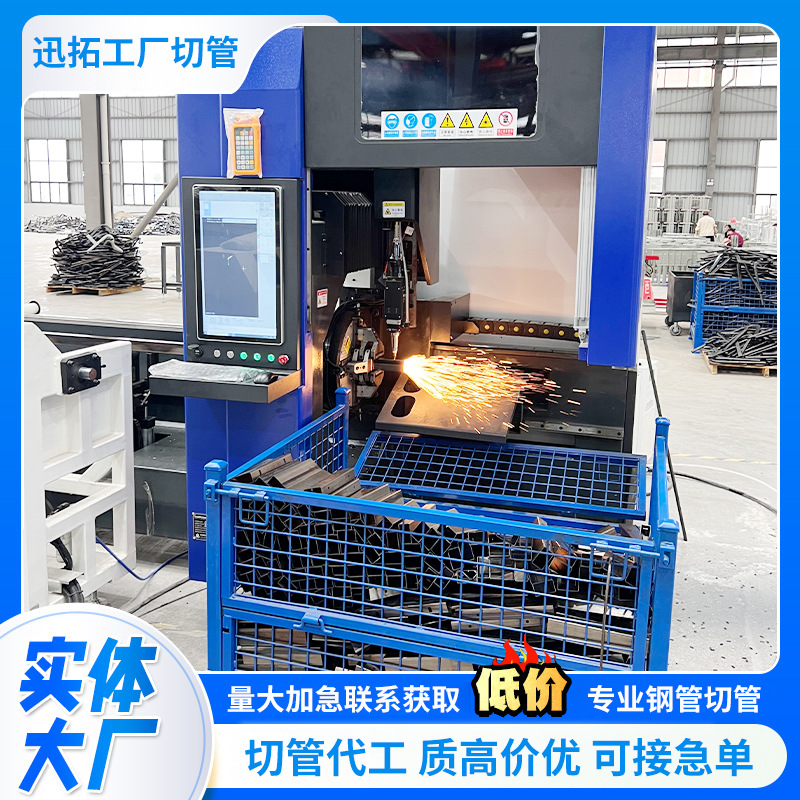 定制钢管激光切割加工金属五金管切割圆管激光切割管激光切管加工