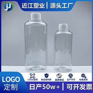 ���l500ml��޹�a��Һƿ͸��pet���yƷ���bƿ250ml���w������ƿ��