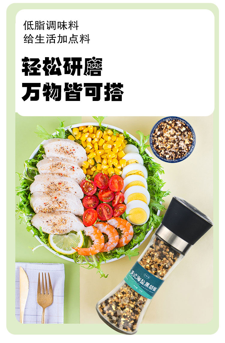 大瓶详情页_06