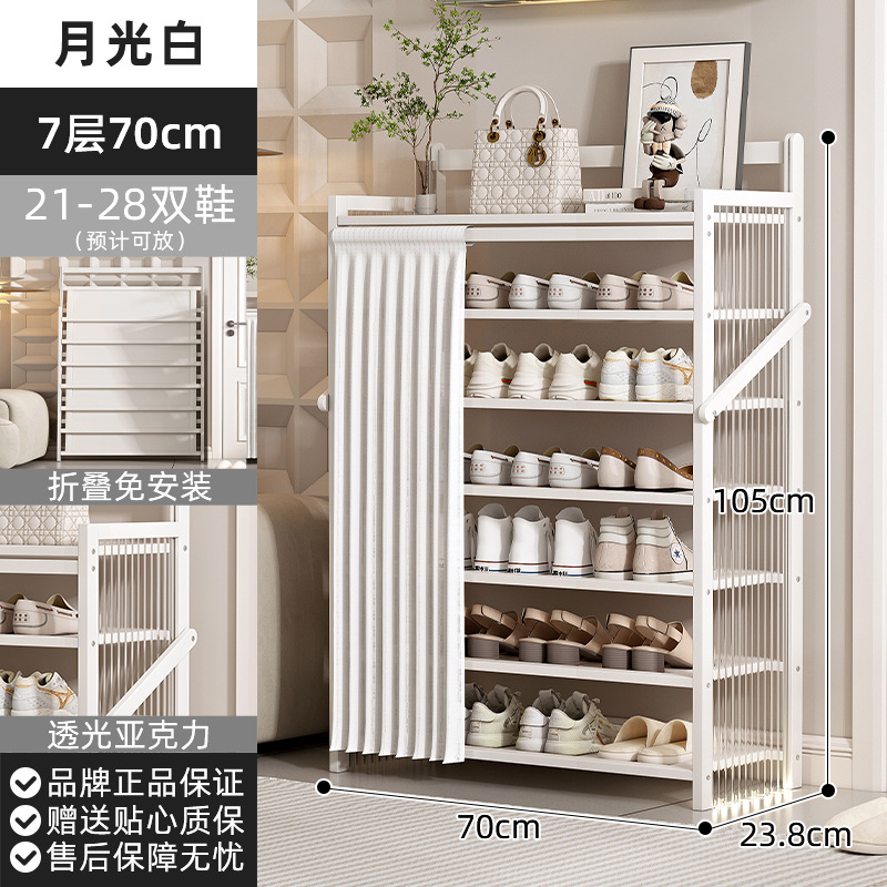 흰색 7 층 70CM [접이식 설치 무료] [투명 측면 패널 업그레이드]]