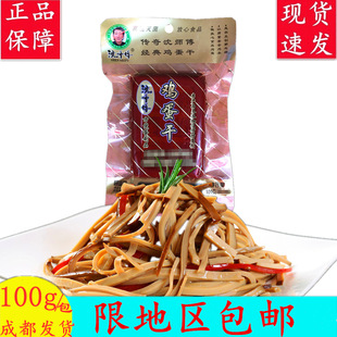 �a��؛Դ �򎟸��u����100g�ɶ��خa�u��ζ70��/�����e��ʳ��ʳƷ