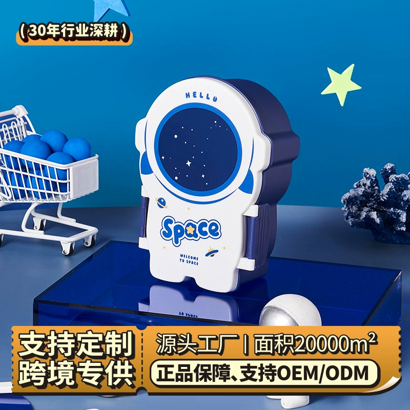 Маленькие мальчики-космонавты свежие коробки для завтрака мультяшные космонавты