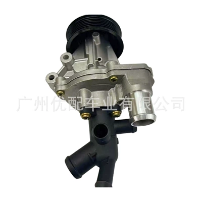 Water pump Suitable for Ford Ranger