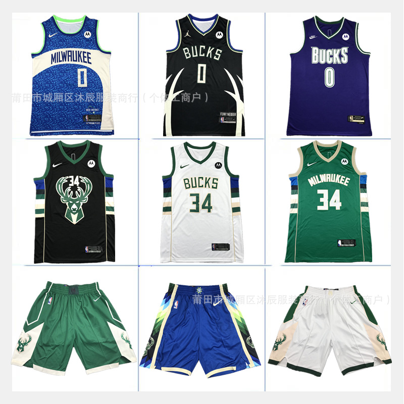 Cross-border Jersey deer lard Letter Song retro style embroidered sports casual basketball clothes trendy men and women suit