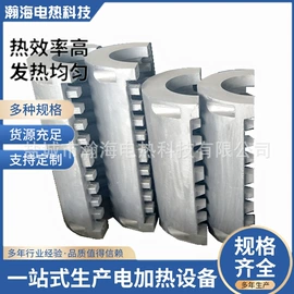 电热/发热管;电热圈;电热板