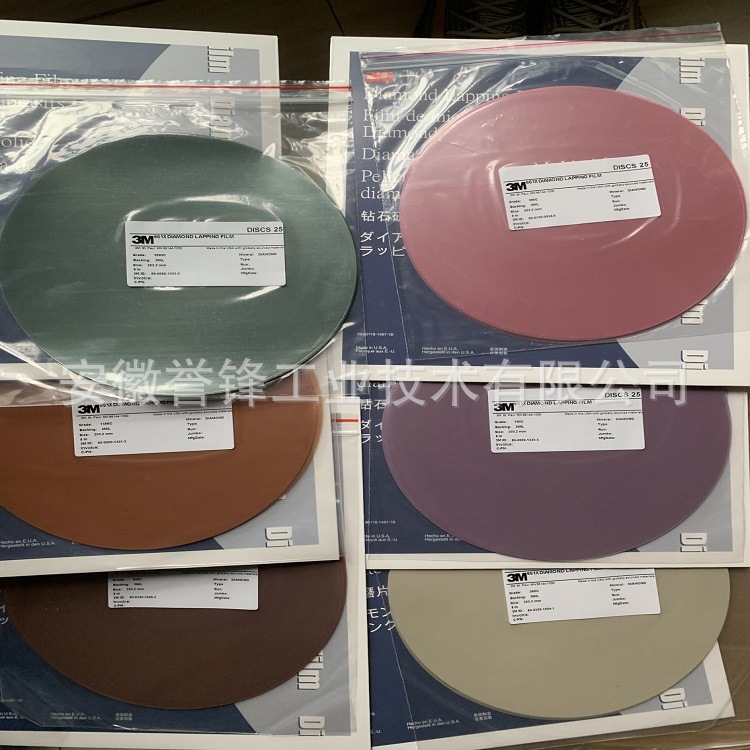 3M 661X金刚石研磨抛光片  半导体光纤陶瓷研磨片 硅片抛光砂纸